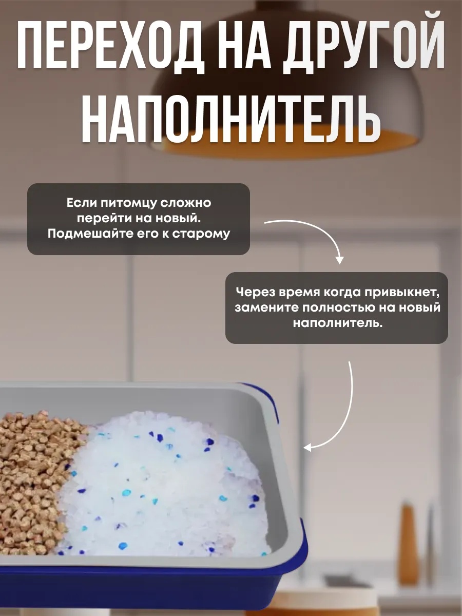 Наполнитель силикагелевый Happy Co Туалет для кошек - фото 7