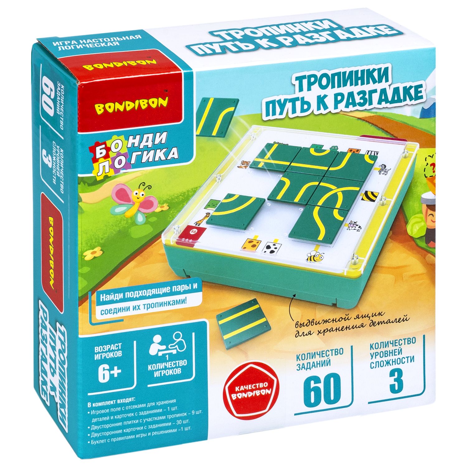 Настольная игра Bondibon логическая ТРОПИНКИ - фото 4