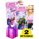 Журналы для девочек ИД Лев Играем с Барби №9+№10 2025