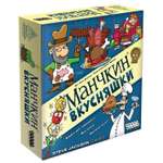 Настольная игра Hobby World Манчкин Вкусняшки
