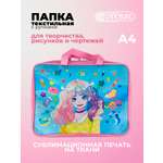 Папка с ручками Cancburg А4