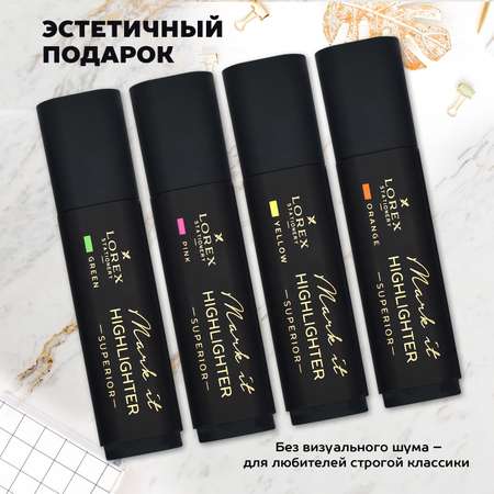 Текстовыделители Lorex Stationery 4 цв.