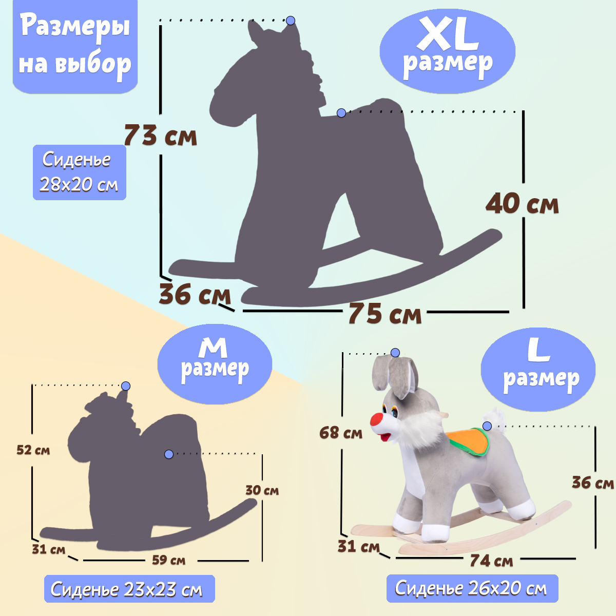 Качалка Нижегородская игрушка - фото 4