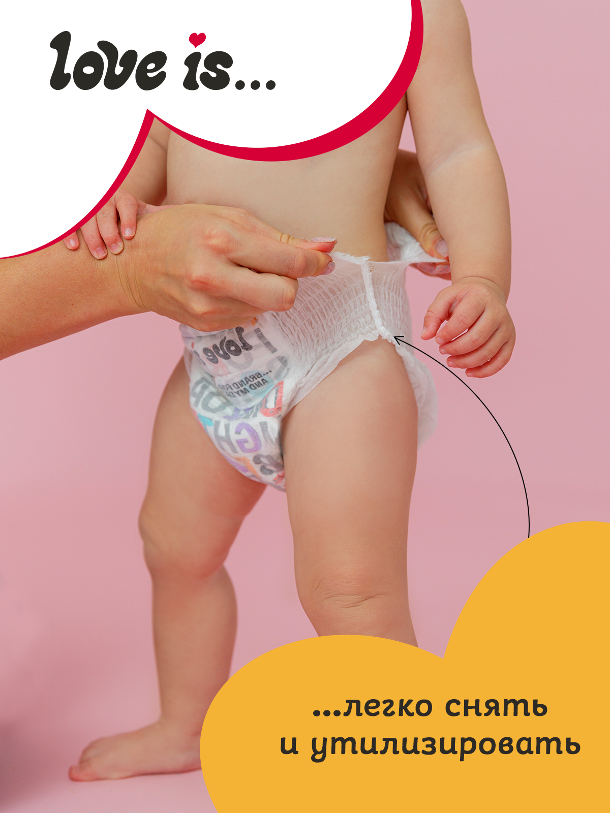 Трусики Brand For My Son ультратонкие 5 (12-20 кг) 68 шт. - фото 9