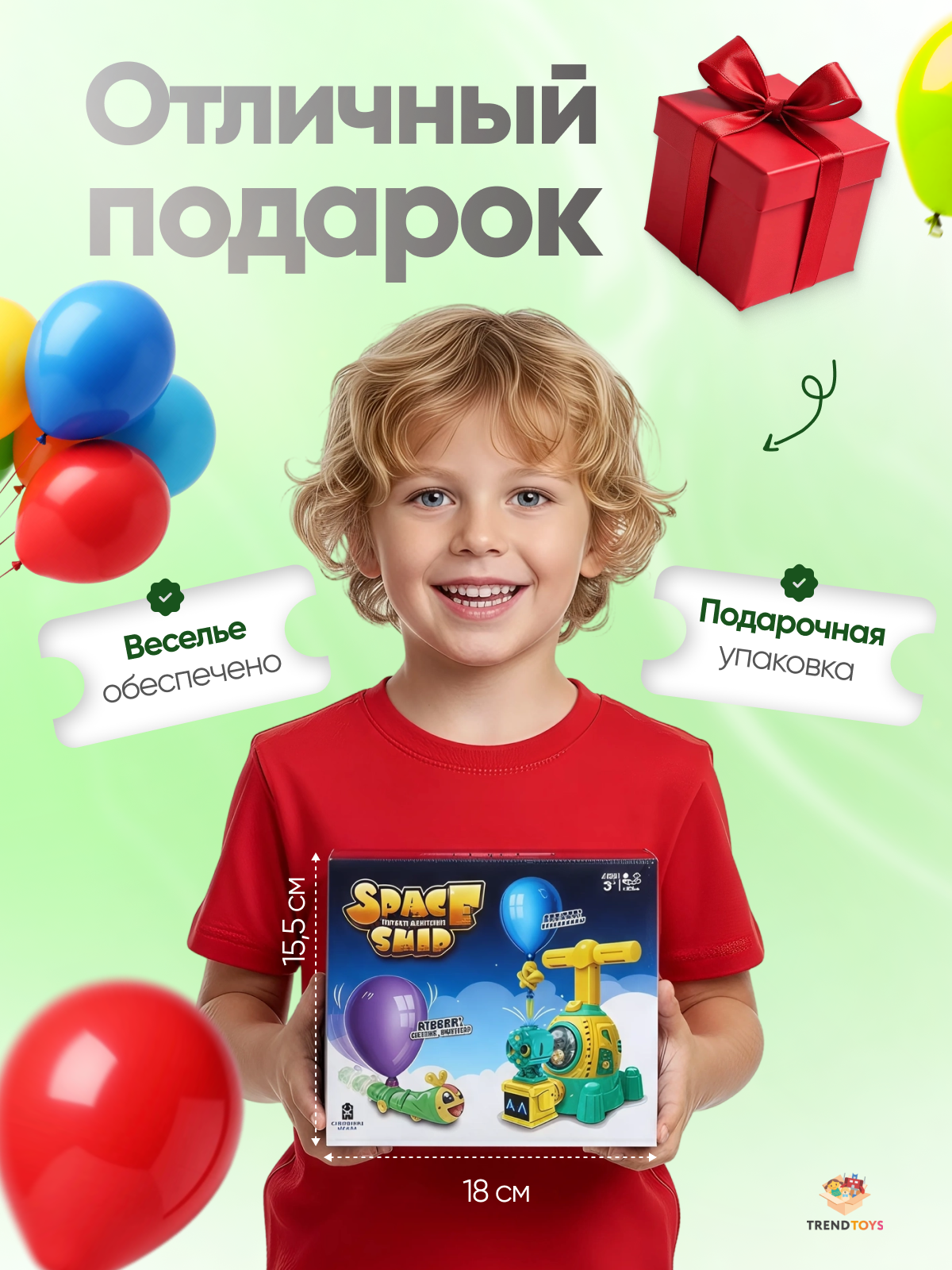 Игрушка TrendToys катапульта с шариками - фото 8