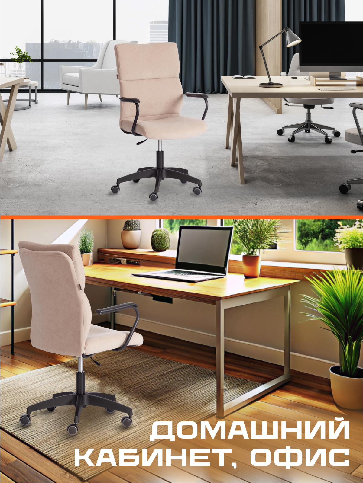 Компьютерное кресло TETCHAIR флок бежевый - фото 9