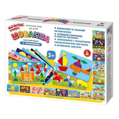 Магнитная мозаика Sima-Land