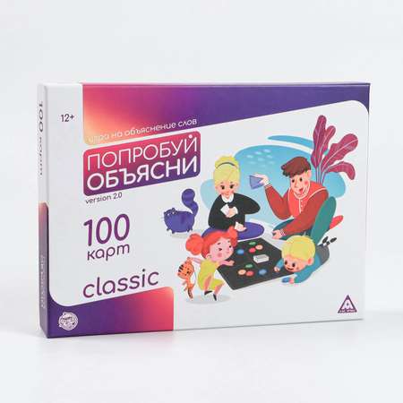 Настольная игра Лас Играс Попробуй объясни Classic
