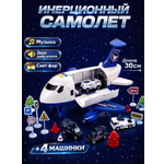 Самолет TrendToys грузовой с машинками 4шт