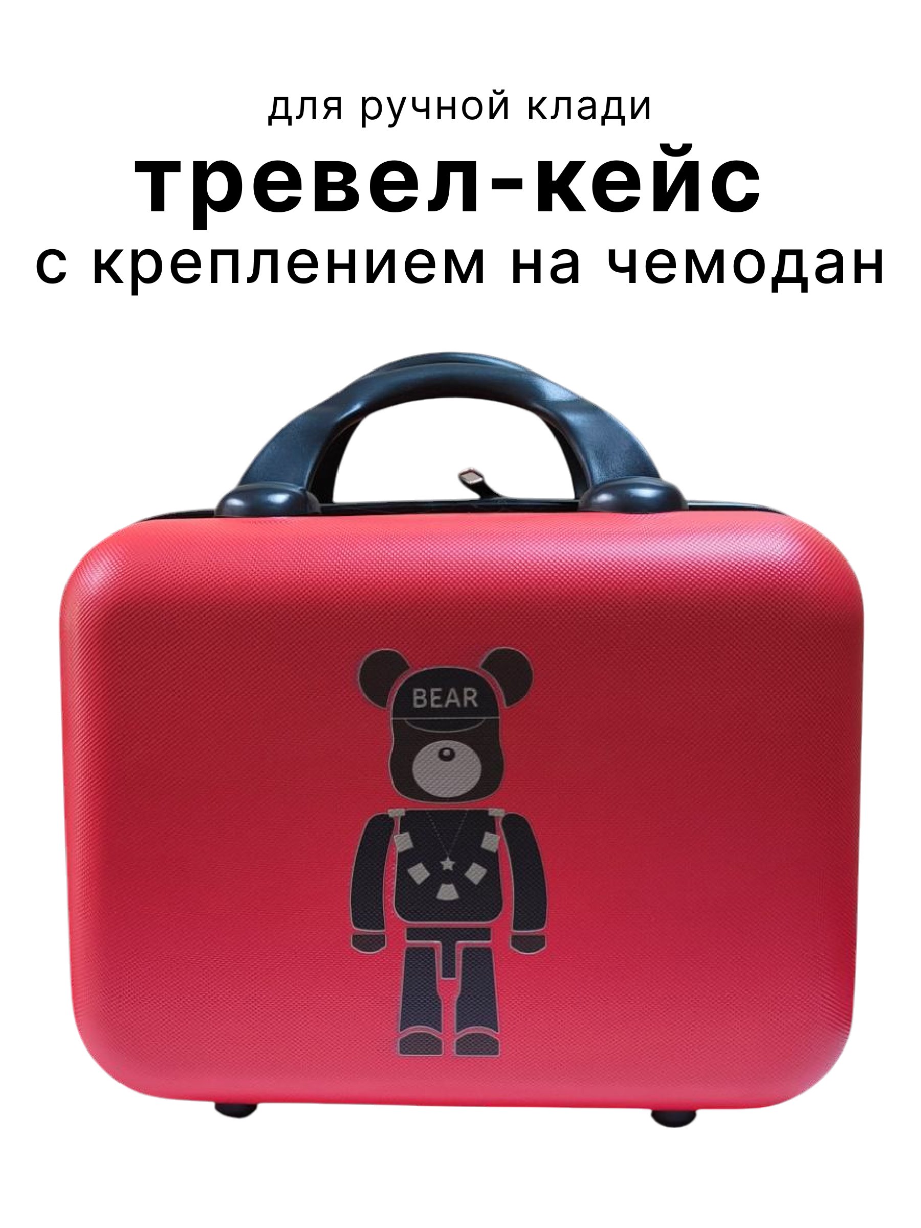 Чемодан LATS - фото 1