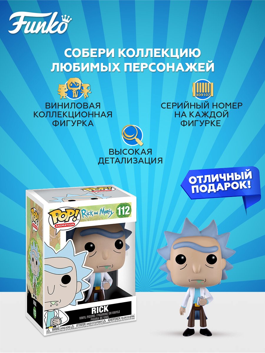 Фигурка Funko - фото 2