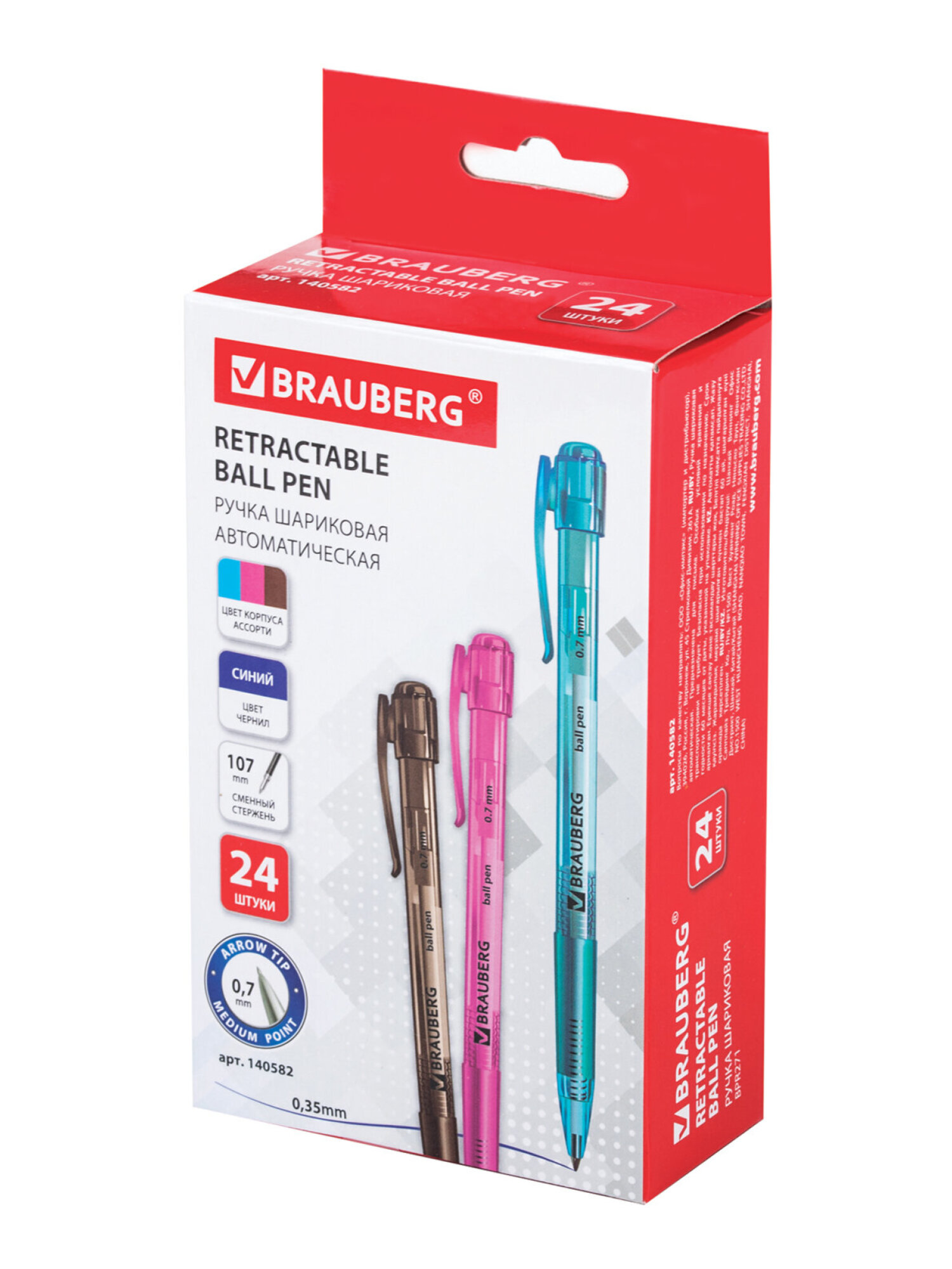 Ручка шариковая Brauberg 24 шт. - фото 16