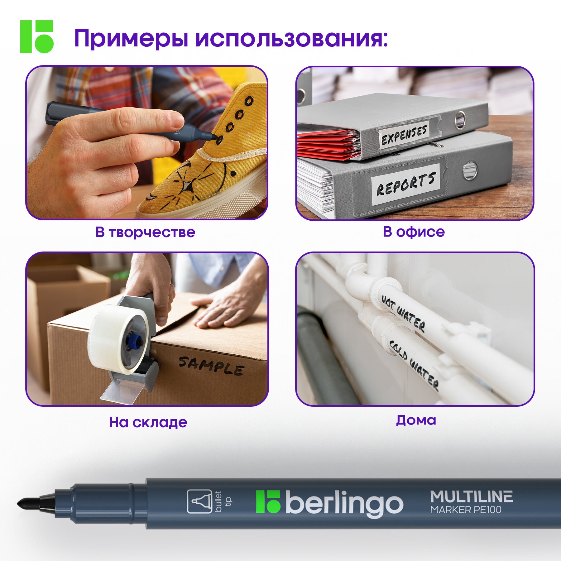 Маркеры BERLINGO 3 цв. - фото 5