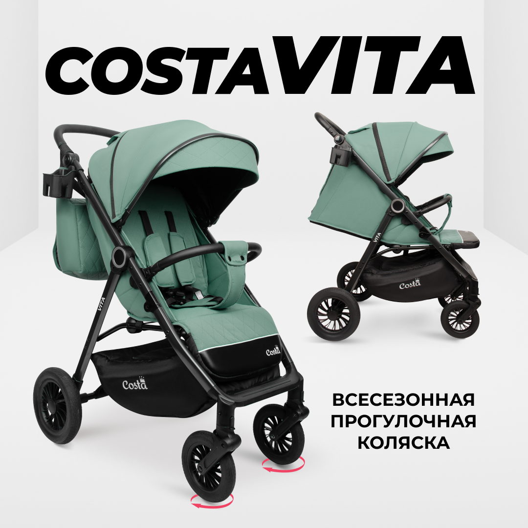 Коляска прогулочная Costa Vita зеленый - фото 2