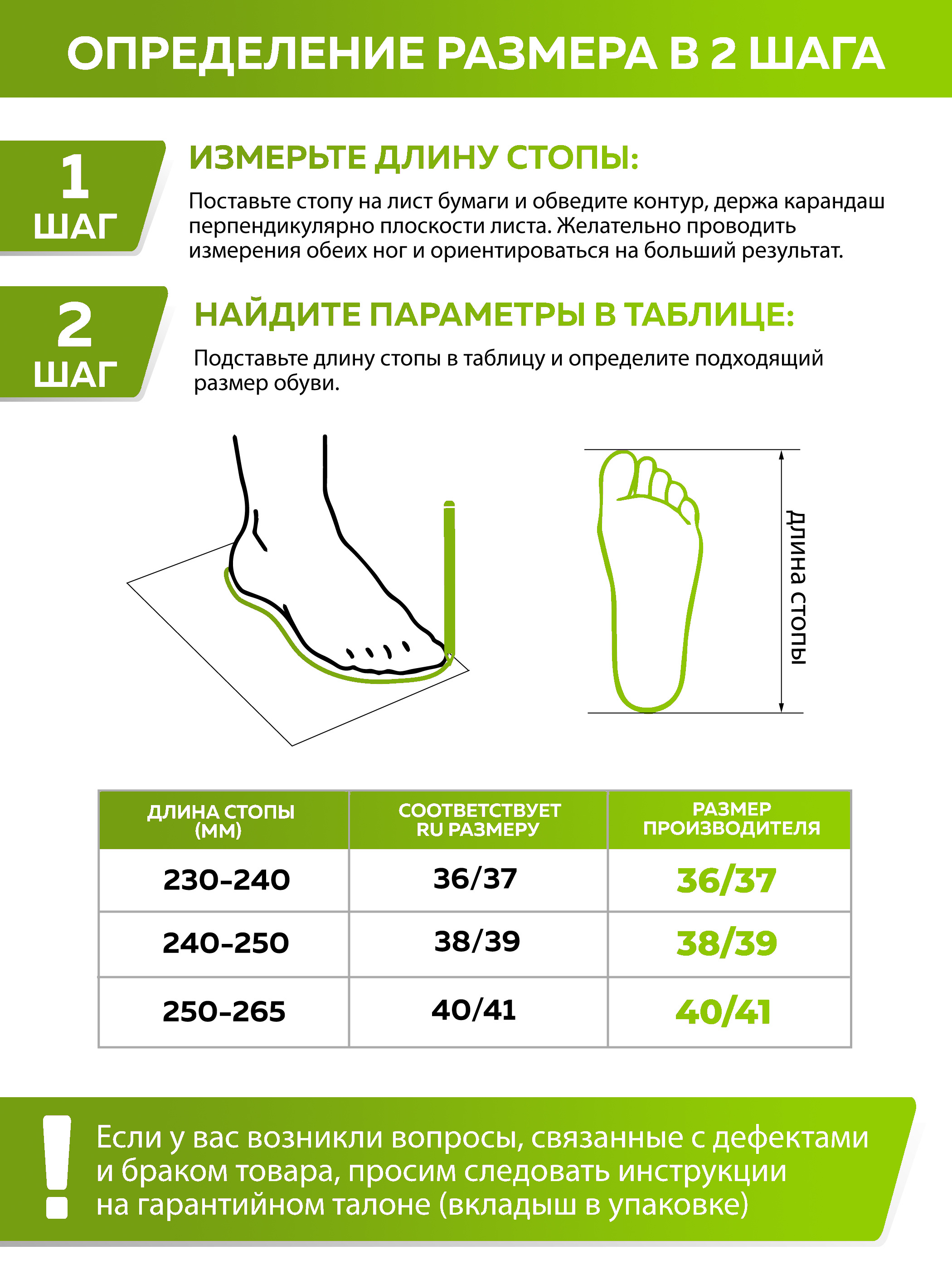 Тапочки SMILE of MILADY А-140-010-05 зак - фото 15