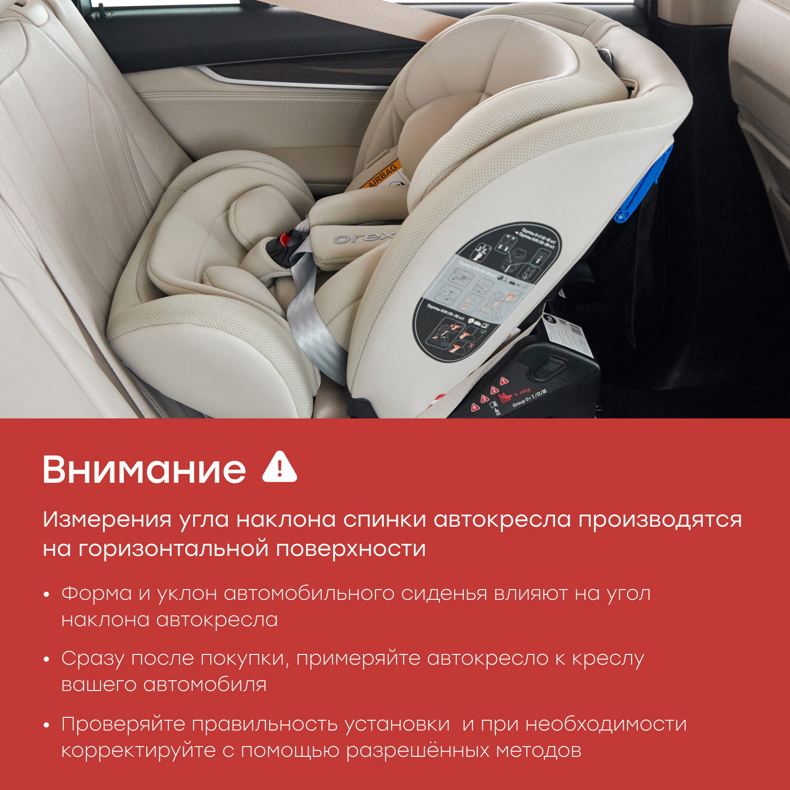 Автокресло Happy Baby Orex Isofix 0+/1/2/3 (0-36 кг) бежевый - фото 15