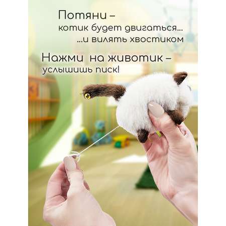 Брелок Territory Белый котик