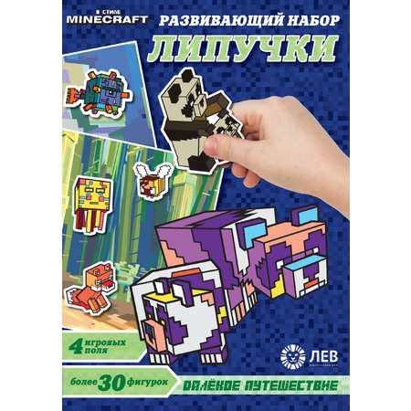 Настольная игра ИД Лев