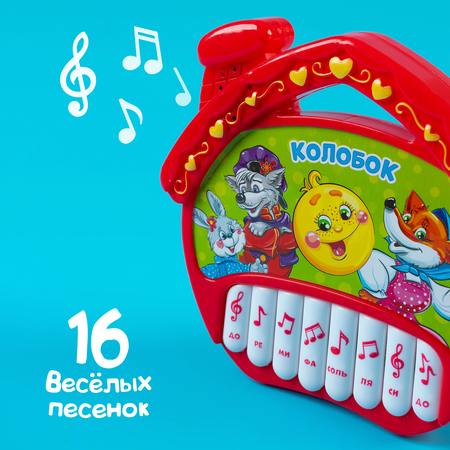 Игрушка музыкальная Zabiaka пианино