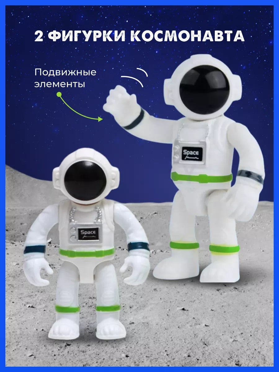 Космический корабль TrendToys Космический корабль NTT1272 - фото 6