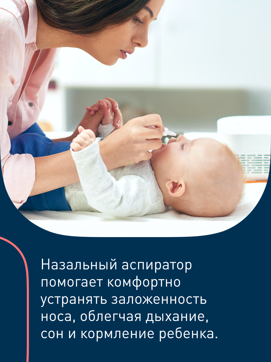 Небулайзер OMRON duo baby - фото 4