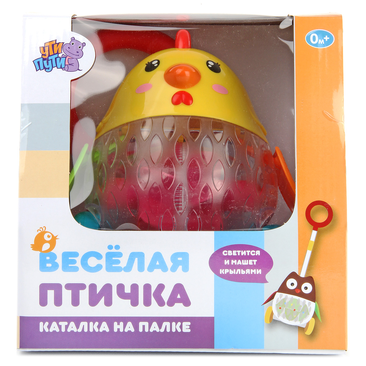 Игрушка Ути пути каталка Цыпленок - фото 5