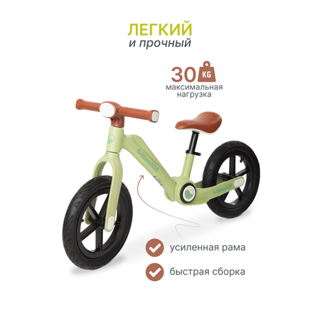 Двухколесный беговел MomKid