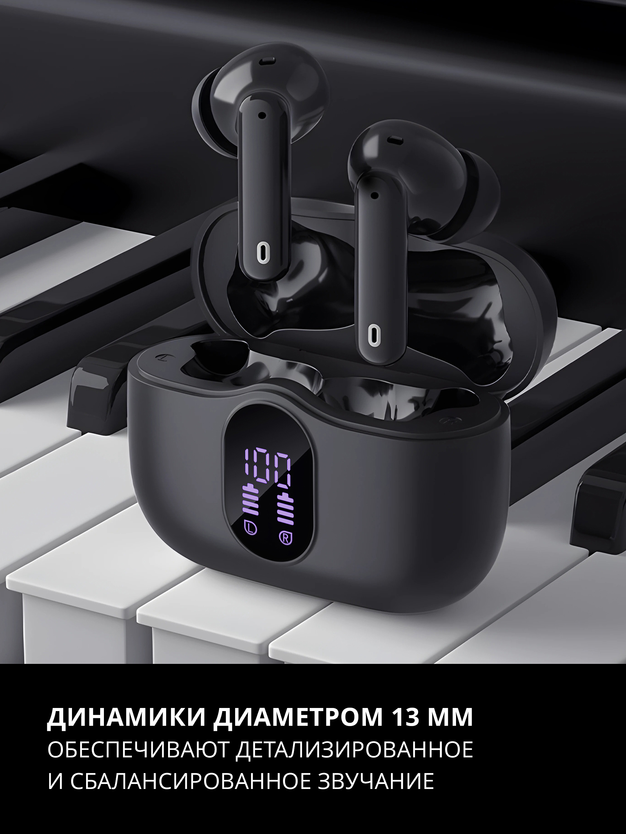 Наушники TWS SVEN E-315B - фото 14