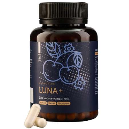 Пищевая добавка LUNA+ Bio8 качество сна, здоровый сон
