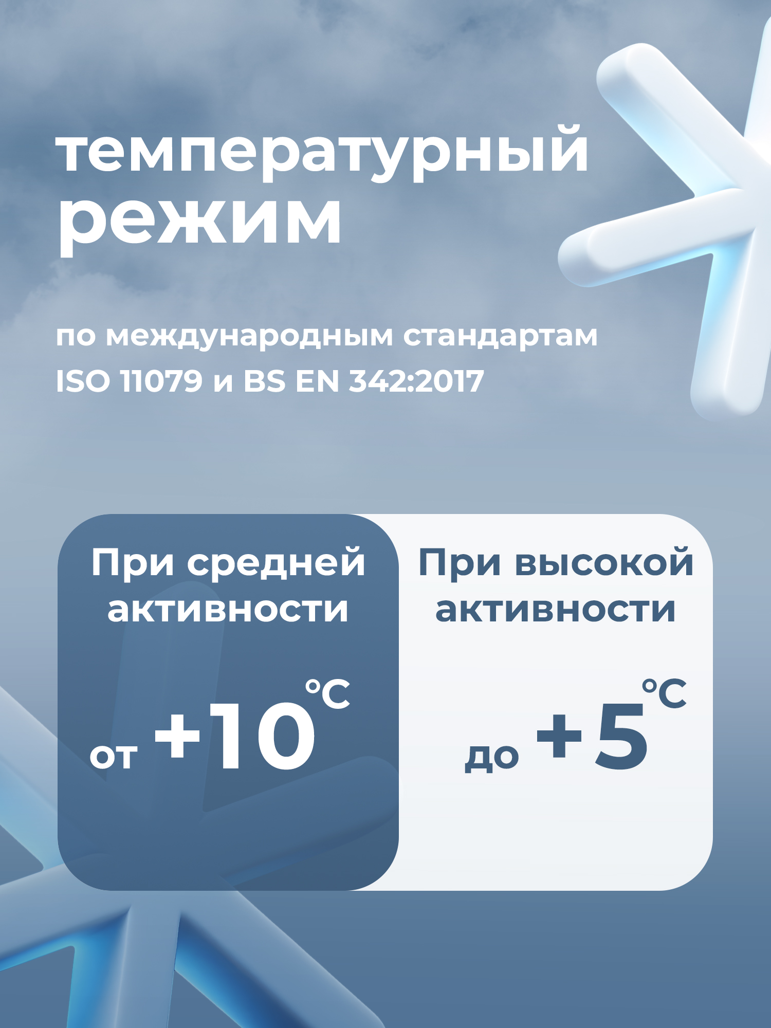 Куртка Outventure 142504OUT-99 - фото 10