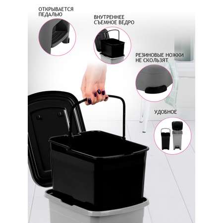 Контейнер для мусора elfplast с педалью Slim темно-серый 15л