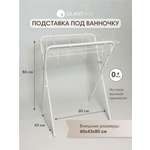 Подставка для ног OLANT BABY