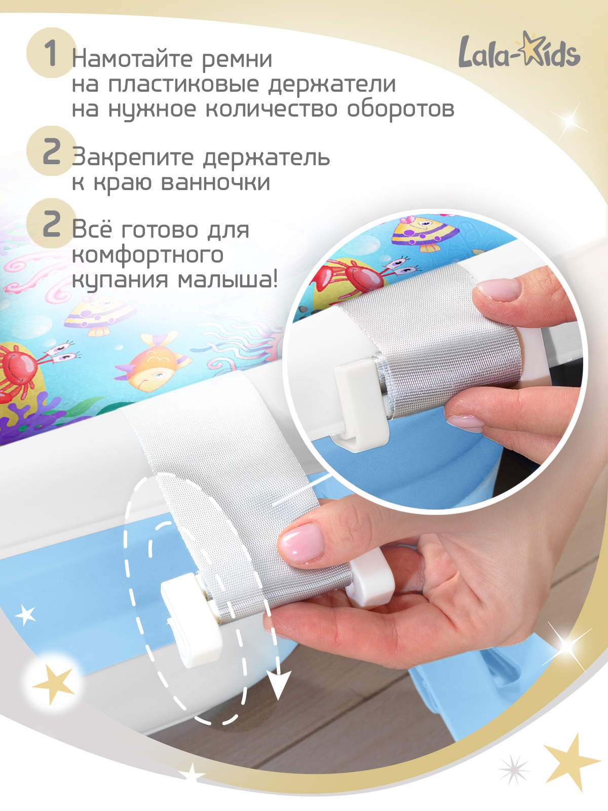 Ванночка LaLa-Kids Подводный мир с матрасиком, складная голубой - фото 8