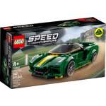 Конструктор LEGO Speed Champions 247 дет.