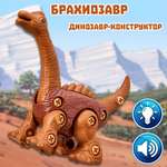 Конструктор Smart сборная игровая модель
