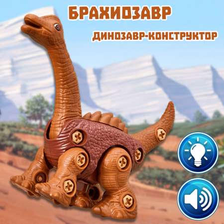 Конструктор Smart сборная игровая модель