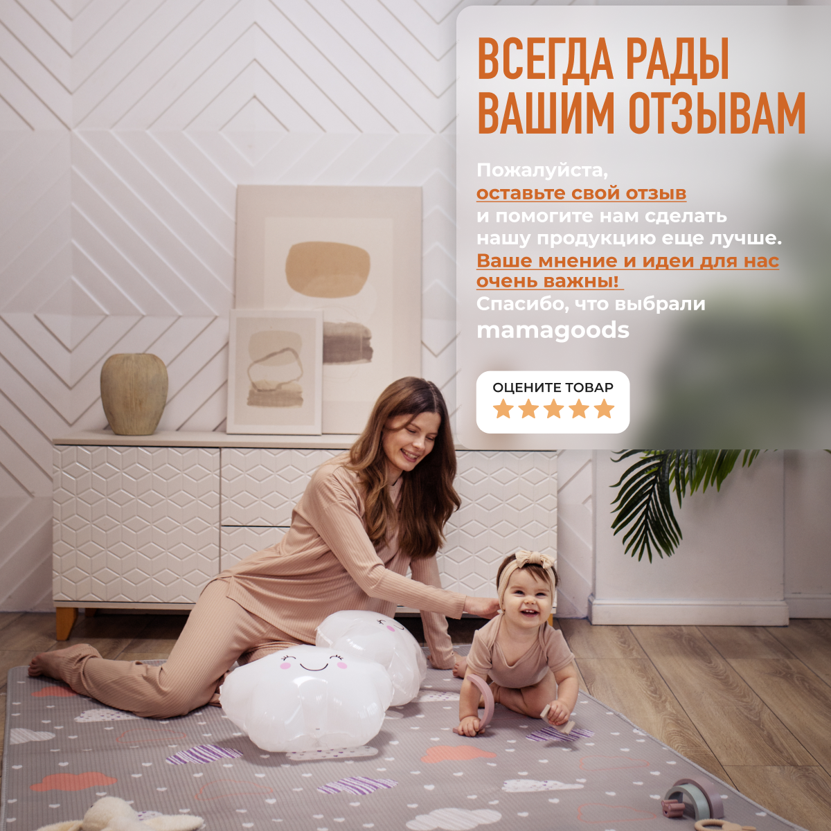 Развивающий коврик детский Mamagoods для ползания складной двусторонний игровой 145 x 180 см Облачка и Зайки в чашках - фото 21