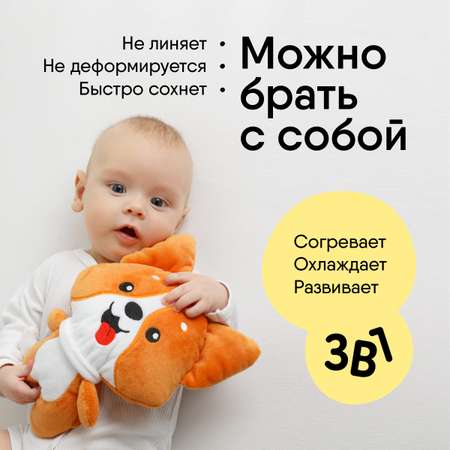 Мягкая игрушка Мякиши грелка с вишневыми косточками