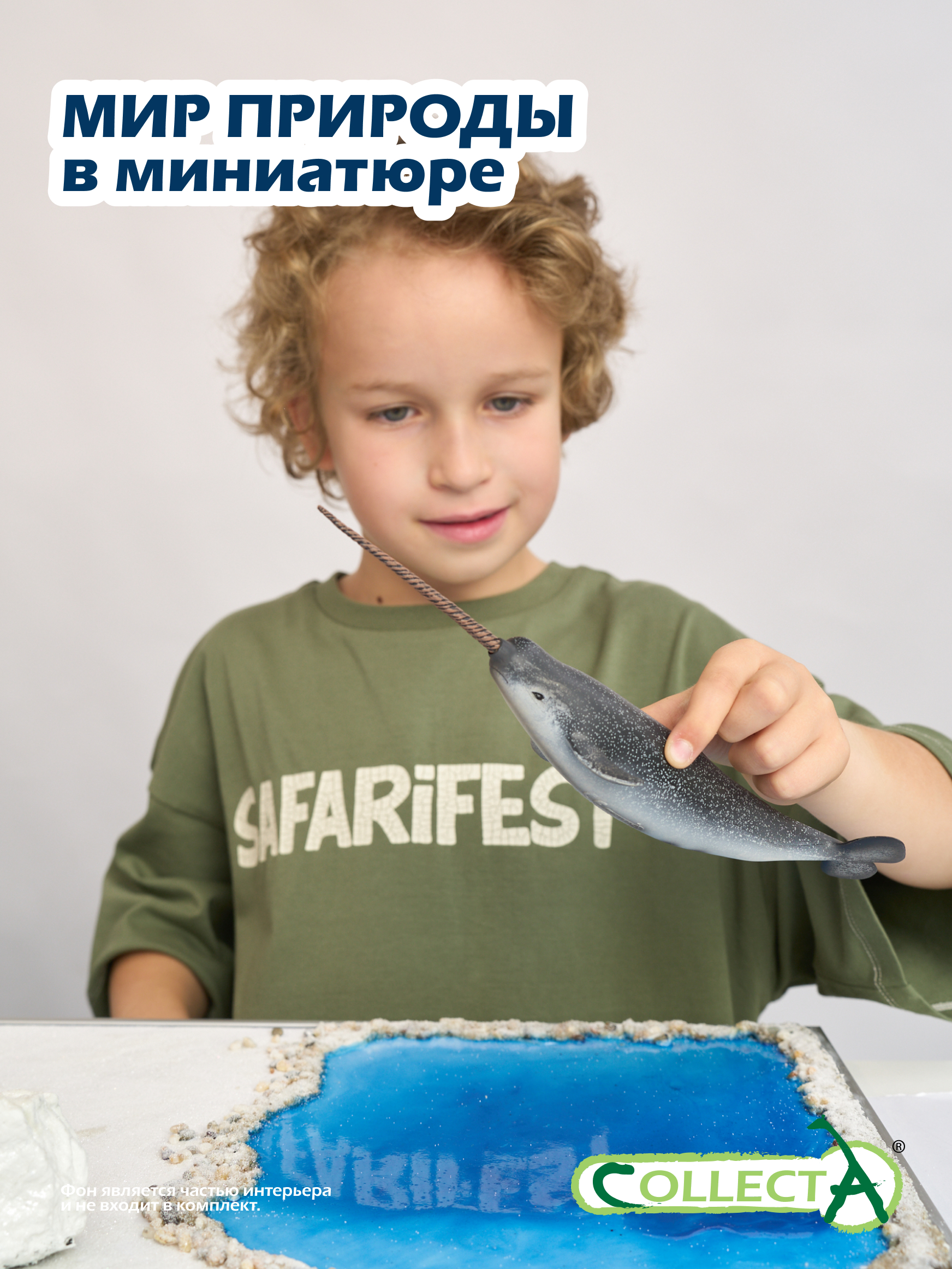 Фигурка Collecta Нарвал - фото 7