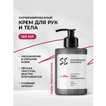 Крем SYNC Парфюмированный увлажняющий 100 мл 1 шт.