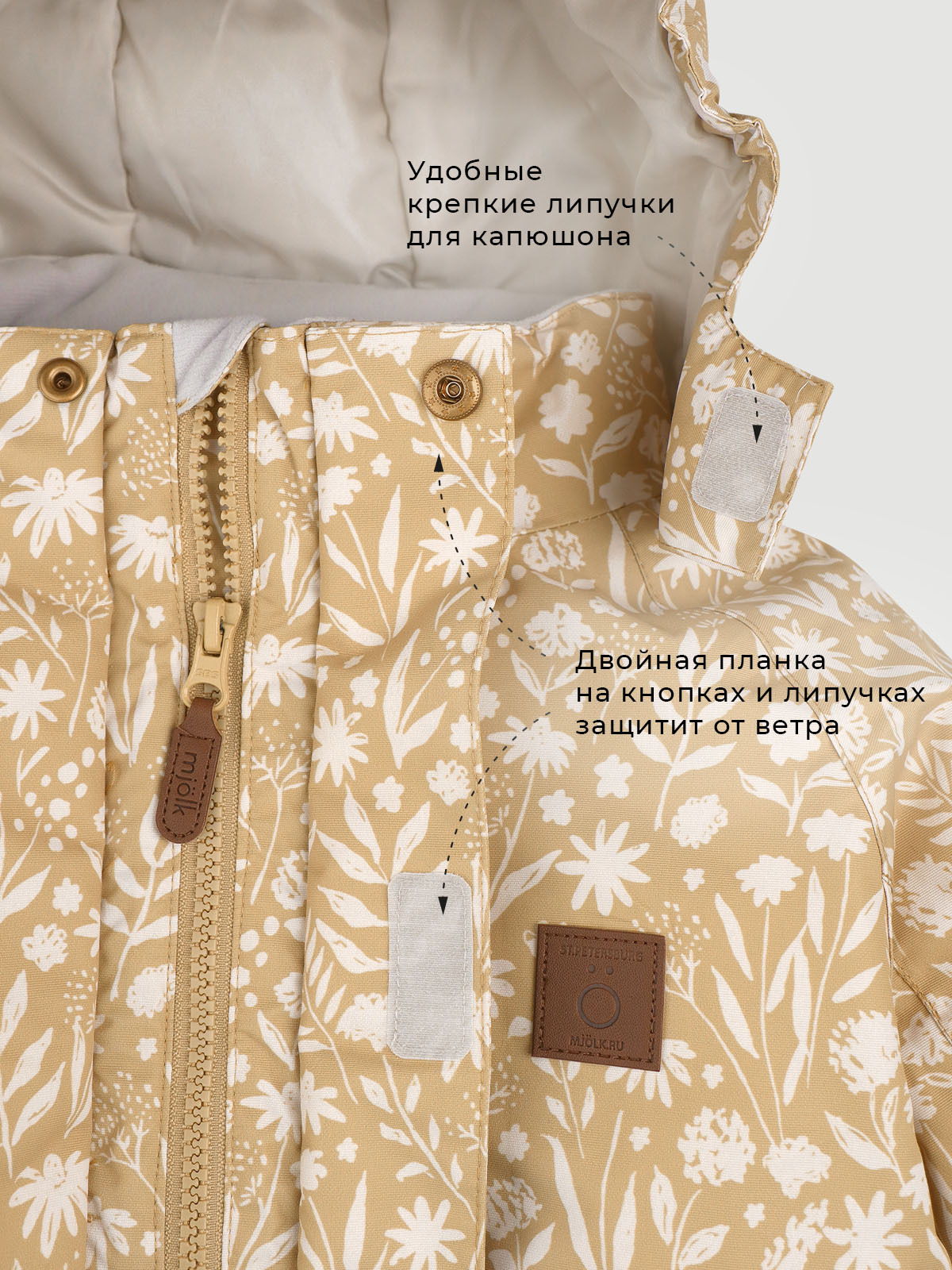 Комбинезон Mjolk 28609 - фото 9
