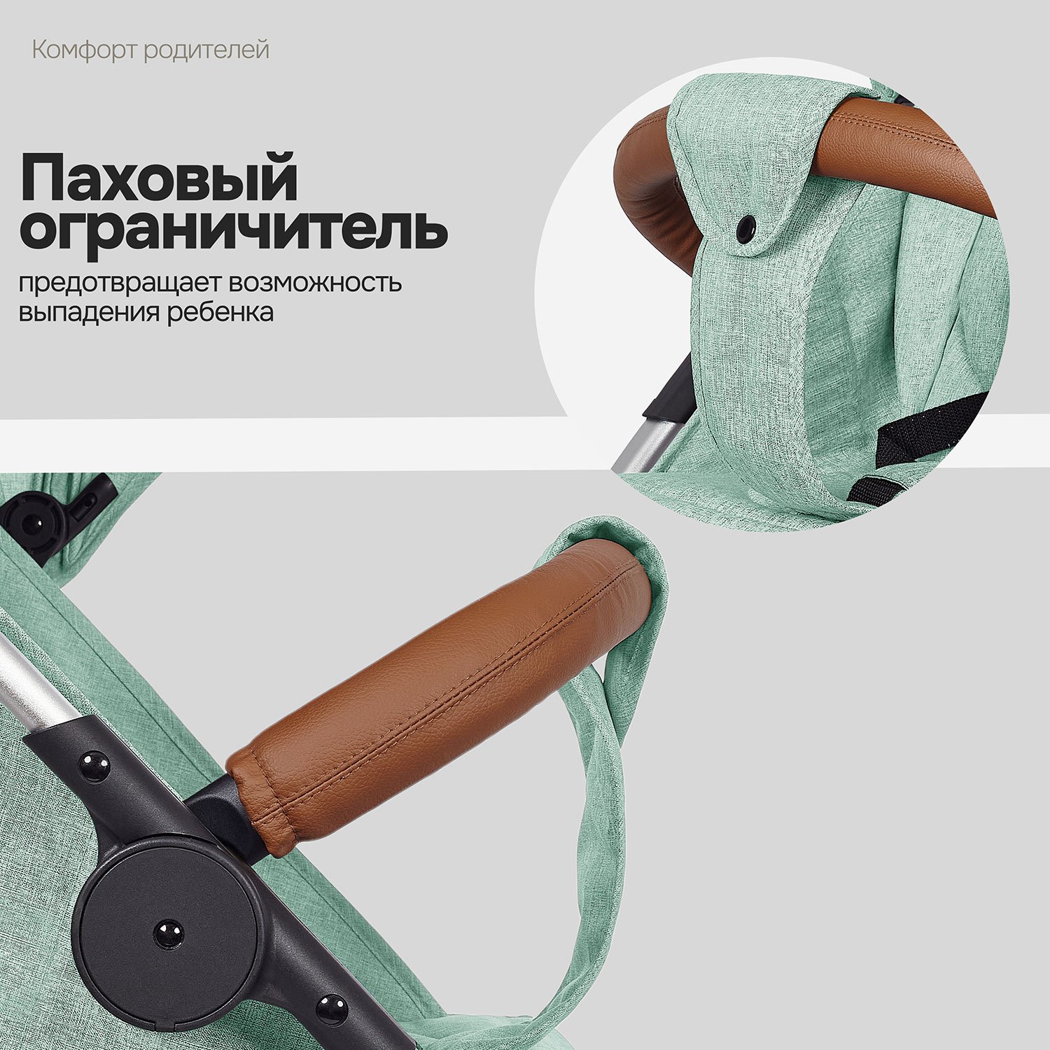 Коляска прогулочная Nuovita Corso зеленый - фото 17