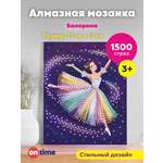 Алмазная мозаика ON TIME Балерина