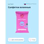 Влажные салфетки LP CARE 15 шт.