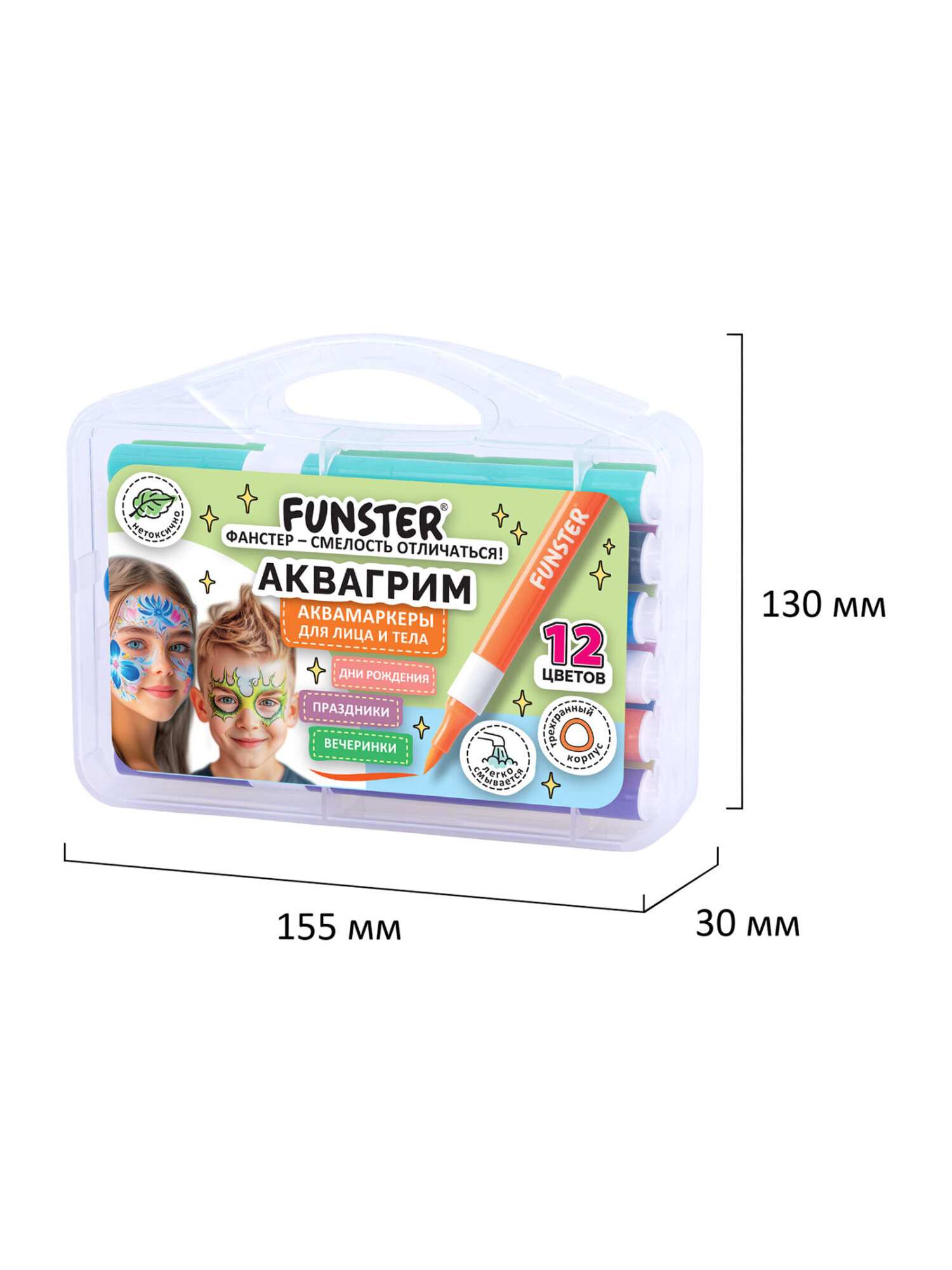 Аквагрим Funster 12 цветов краски - фото 6