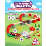 Набор железнодорожный Brio
