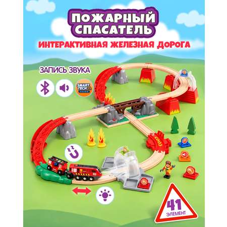 Набор железнодорожный Brio