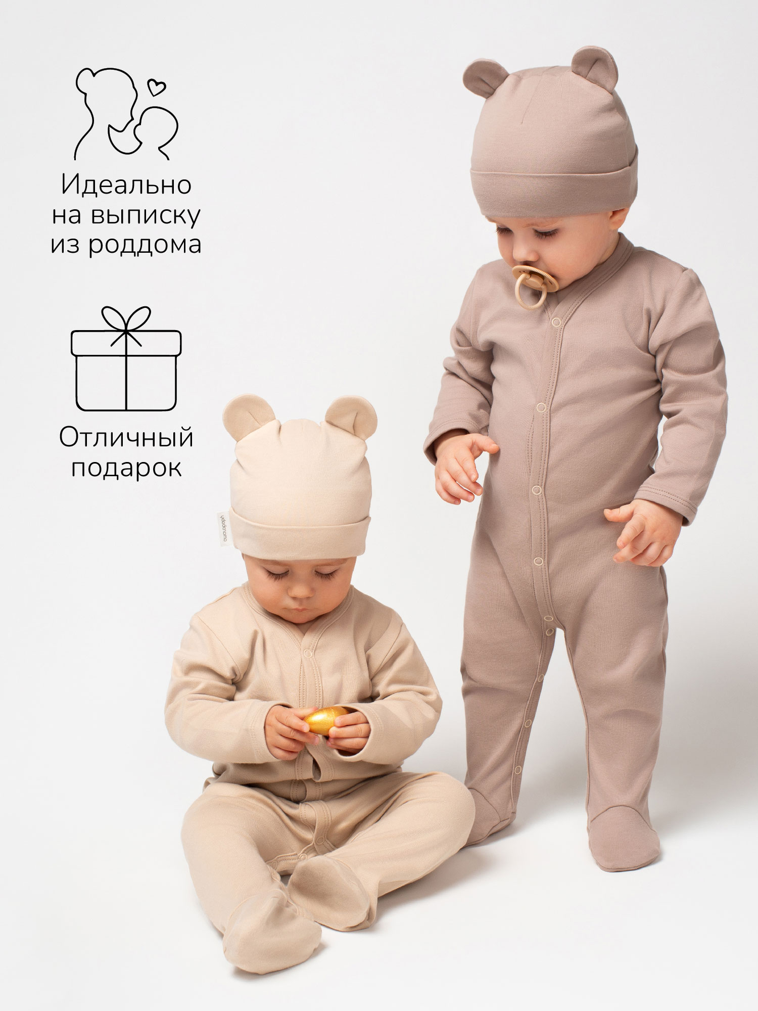Комплект 2 шт Amarobaby AB-OD23-3101N/0312 - фото 7