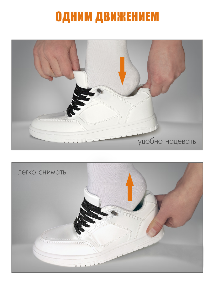 Шнурки Solaris S8501black - фото 5