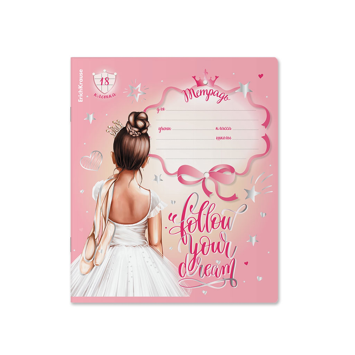 Тетрадь ErichKrause клетка 18 лист. в ассортименте - фото 3